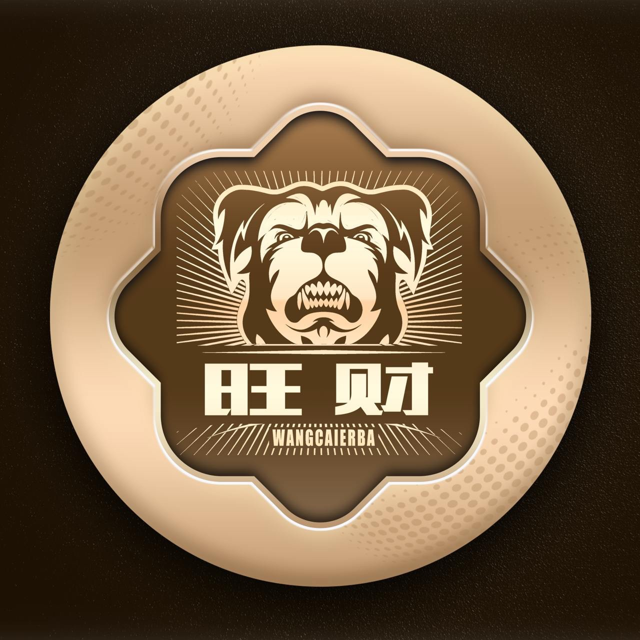 旺财28(中国)旺财大舞台,相信品牌的力量!